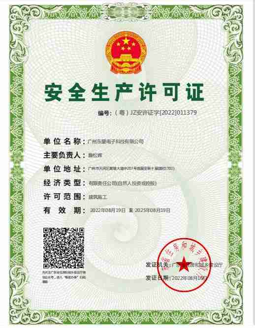 Vݖ|ӿƼ޹˾ȫa(chn)SCC(sh)